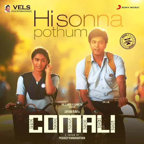 Hi Sonna Pothum (From "Comali") by Hiphop Tamizha album artwork
