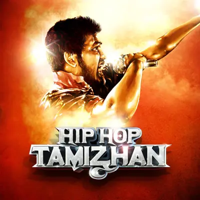 Hiphop Tamizhan by Hiphop Tamizha album artwork