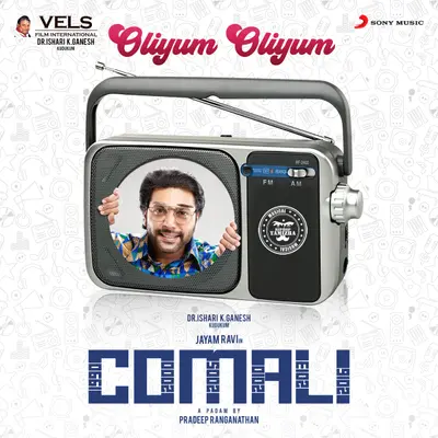 Oliyum Oliyum (From "Comali") by Hiphop Tamizha album artwork