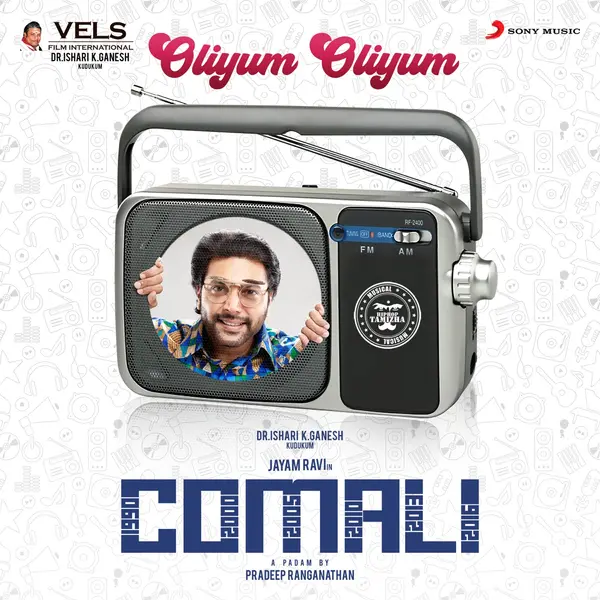 Oliyum Oliyum (From "Comali") by Hiphop Tamizha album artwork