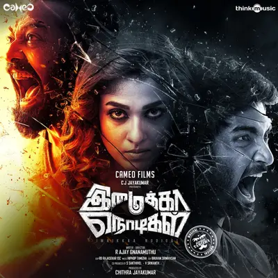 Imaikkaa Nodiyil (From "Imaikkaa Nodigal") by Hiphop Tamizha album artwork