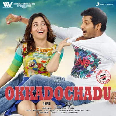 Okkadochadu (Original Motion Picture Soundtrack) by Hiphop Tamizha album artwork