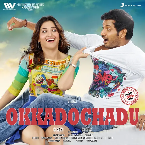 Okkadochadu (Original Motion Picture Soundtrack) by Hiphop Tamizha album artwork