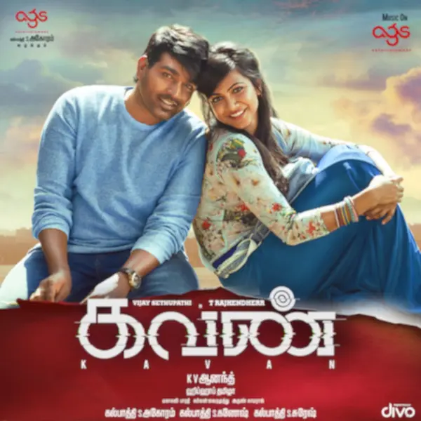 Kavan (Original Motion Picture Soundtrack) by Hiphop Tamizha album artwork