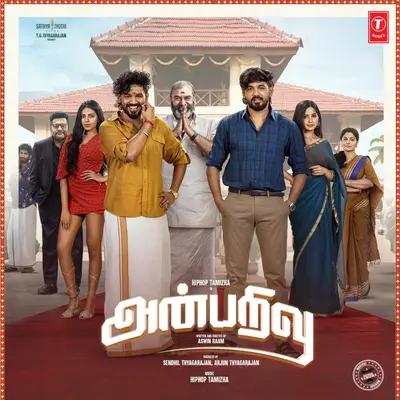 Anbarivu (Original Motion Picture Soundtrack) by Hiphop Tamizha album artwork