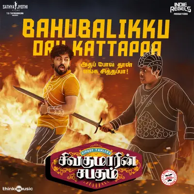 Bahubalikku Oru Kattappa (From "Sivakumarin Sabadham") by Hiphop Tamizha album artwork