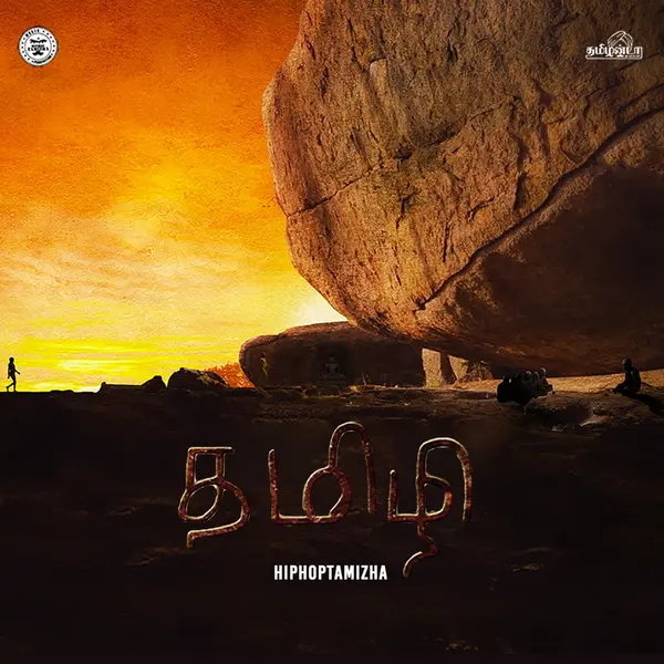 Tamizhi by Hiphop Tamizha album artwork