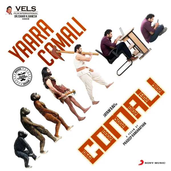 Yaara Comali (From "Comali") by Hiphop Tamizha album artwork