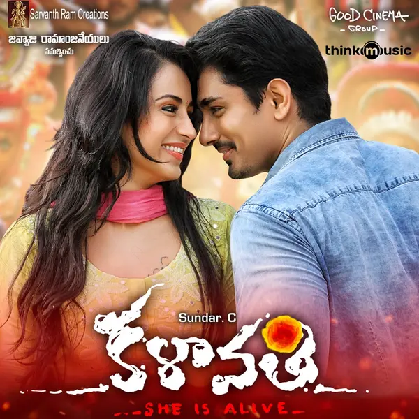 Kalavathi (Original Motion Picture Soundtrack) by Hiphop Tamizha album artwork