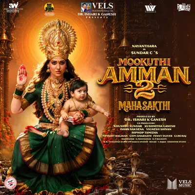 Mookuthi Amman 2 - Mahasakthi (Original Motion Picture Soundtrack) by Hiphop Tamizha album artwork