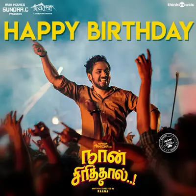Happy Birthday (From "Naan Sirithal") by Hiphop Tamizha album artwork