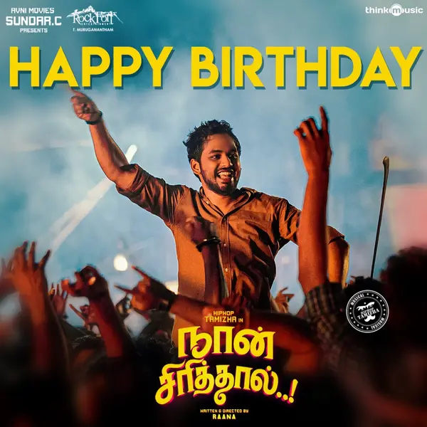 Happy Birthday (From "Naan Sirithal") by Hiphop Tamizha album artwork