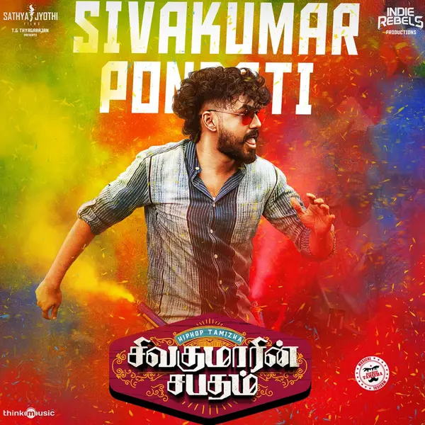 Sivakumar Pondati (From "Sivakumarin Sabadham") by Hiphop Tamizha album artwork