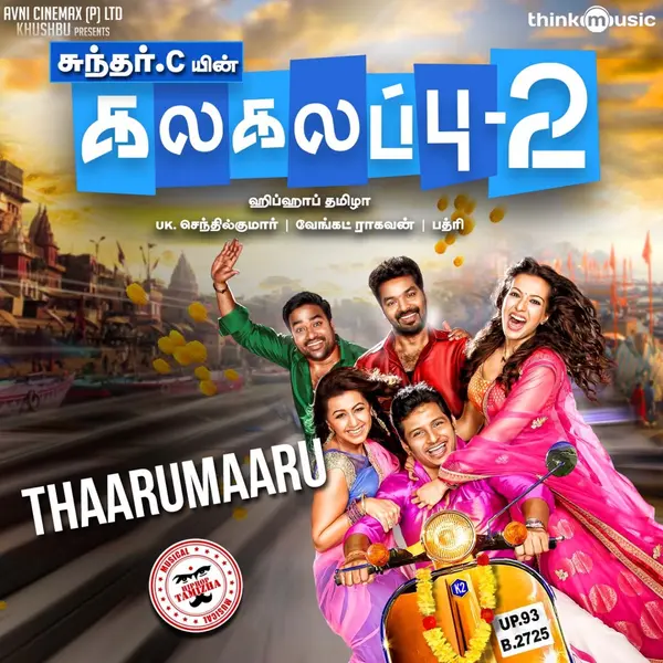 Thaarumaaru (From "Kalakalappu 2") by Hiphop Tamizha album artwork