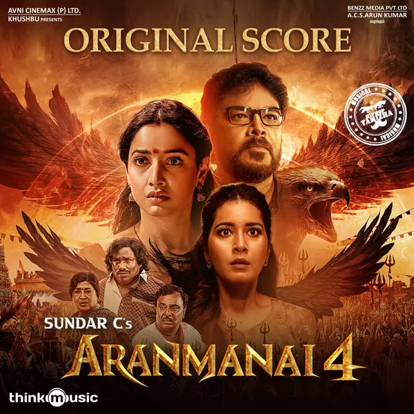 Aranmanai 4 (Original Background Score) by Hiphop Tamizha album artwork