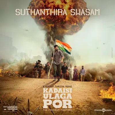 Suthanthira Swasam (From "Kadaisi Ulaga Por") by Hiphop Tamizha album artwork
