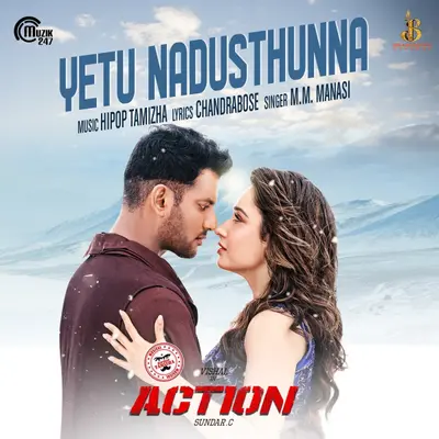 Yetu Nadusthunna (From "Action") by Hiphop Tamizha album artwork