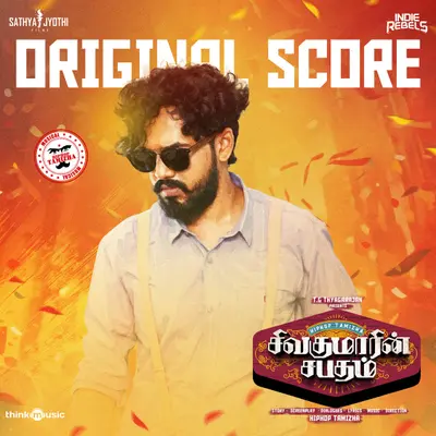 Sivakumarin Sabadham (Original Score) by Hiphop Tamizha album artwork