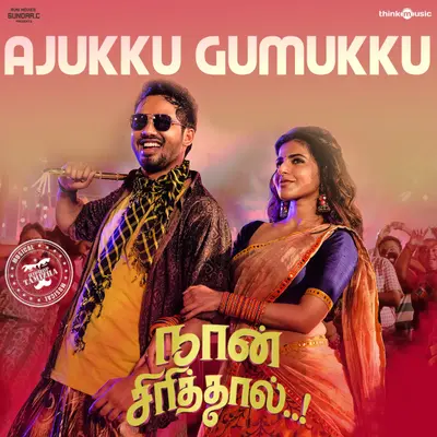 Ajukku Gumukku (From "Naan Sirithal") by Hiphop Tamizha album artwork