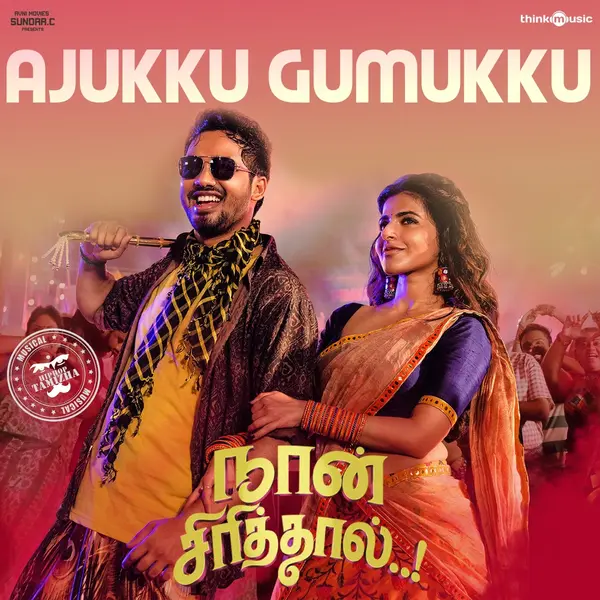 Ajukku Gumukku (From "Naan Sirithal") by Hiphop Tamizha album artwork