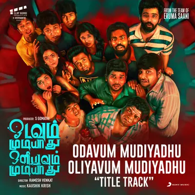 Odavum Mudiyadhu Oliyavum Mudiyadhu Title Track (From "Odavum Mudiyadhu Oliyavum Mudiyadhu") by Hiphop Tamizha album artwork