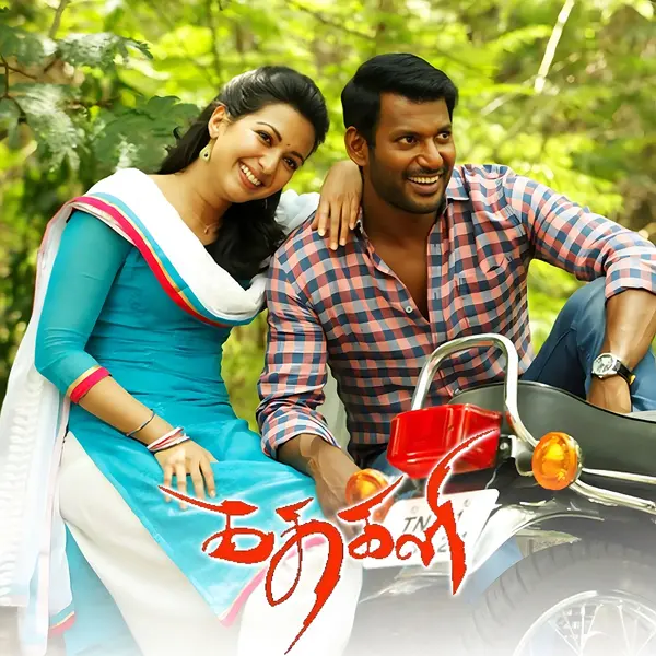 Kathakali - Tamil (Original Motion Picture Soundtrack) by Hiphop Tamizha album artwork
