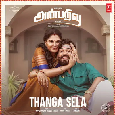 Thanga Sela (From "Anbarivu") by Hiphop Tamizha album artwork