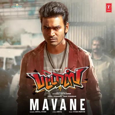 Mavane (From "Pattas") (Original Motion Picture Soundtrack) by Arivu album artwork
