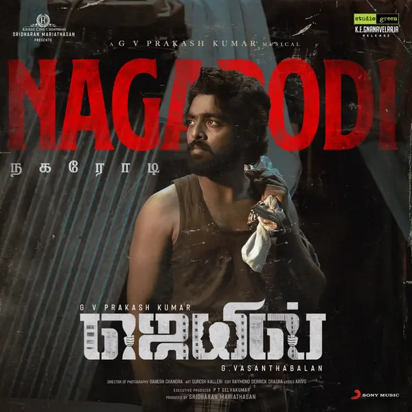 Nagarodi (From "Jail") by Arivu album artwork