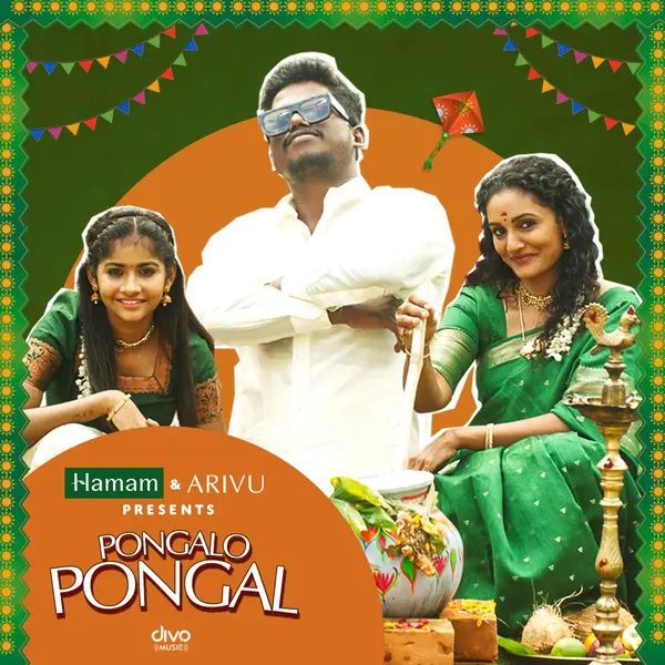 Pongalo Pongal - Arivu & Hamam by Arivu album artwork
