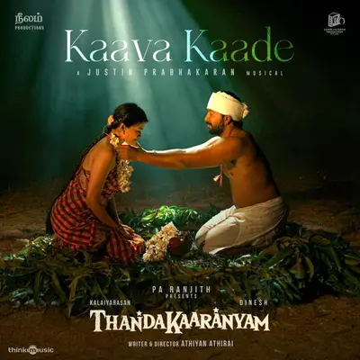 Kaava Kaade (From "Thandakaaranyam") by Arivu album artwork
