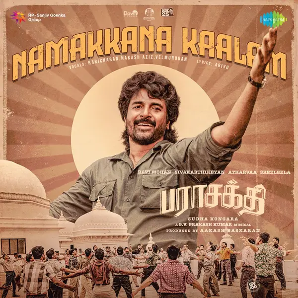 Namakkana Kaalam (From "Parasakthi") by Arivu album artwork