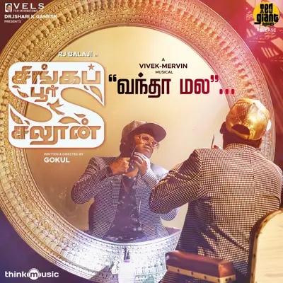 Vandha Mala (From "Singapore Saloon") by Arivu album artwork