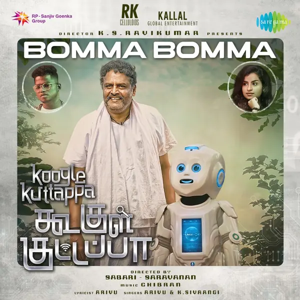 Bomma Bomma (From "Koogle Kuttappa") by Arivu album artwork