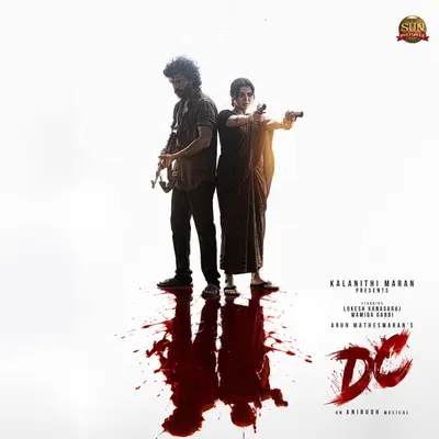 DC (Original Motion Picture Soundtrack) by Vedan album artwork
