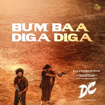 Bum Baa Diga Diga (From "DC") by Vedan album artwork