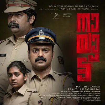 Nayattu (Original Motion Picture Soundtrack) by Vedan album artwork