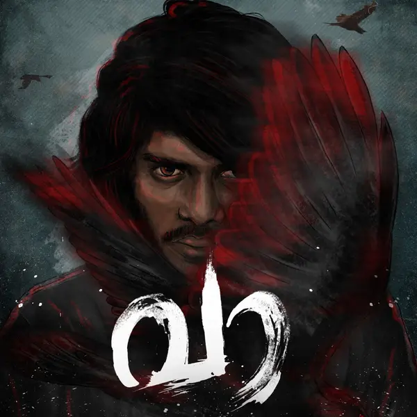 Vaa by Vedan album artwork