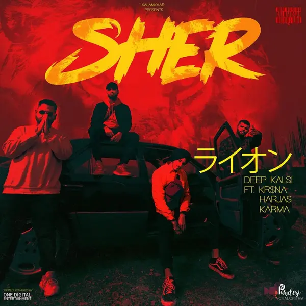 Sher (feat. Kr$na, Harjas & Karma) by Karma album artwork