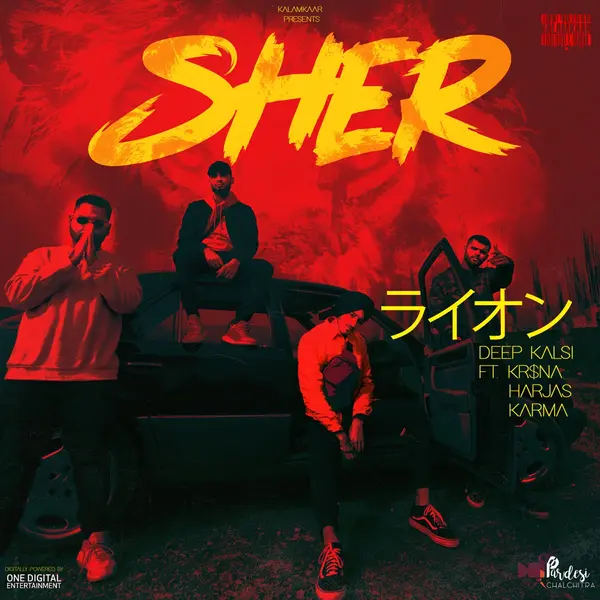Sher (feat. KR$NA, Karma & Harjas Harjaayi) by Karma album artwork