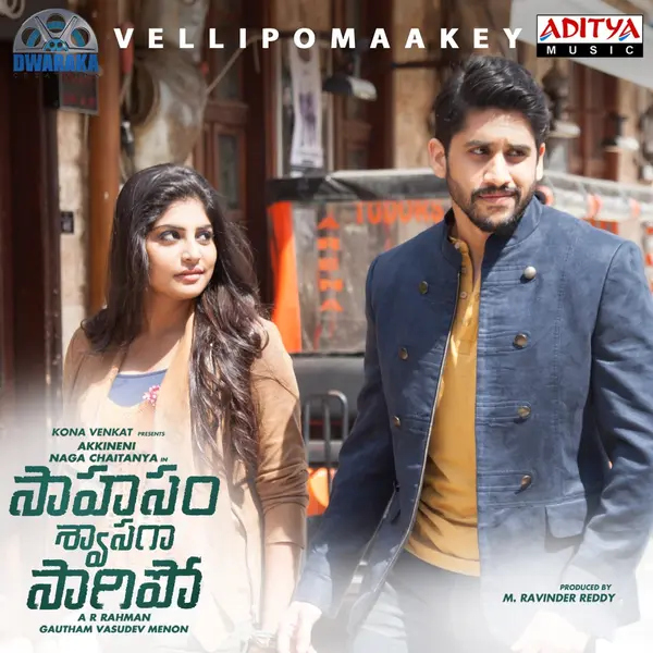 Vellipomaakey (From "Sahasam Swasaga Sagipo") by Sid Sriram album artwork