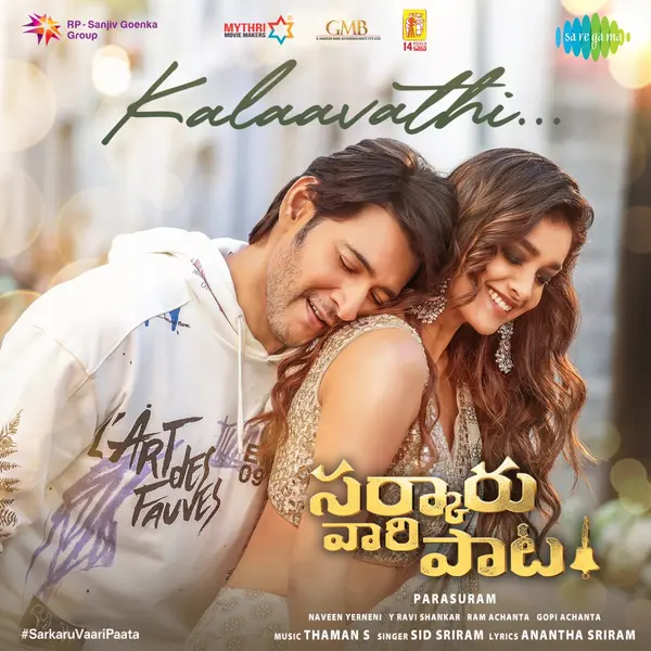 Kalaavathi (From "Sarkaru Vaari Paata") by Sid Sriram album artwork