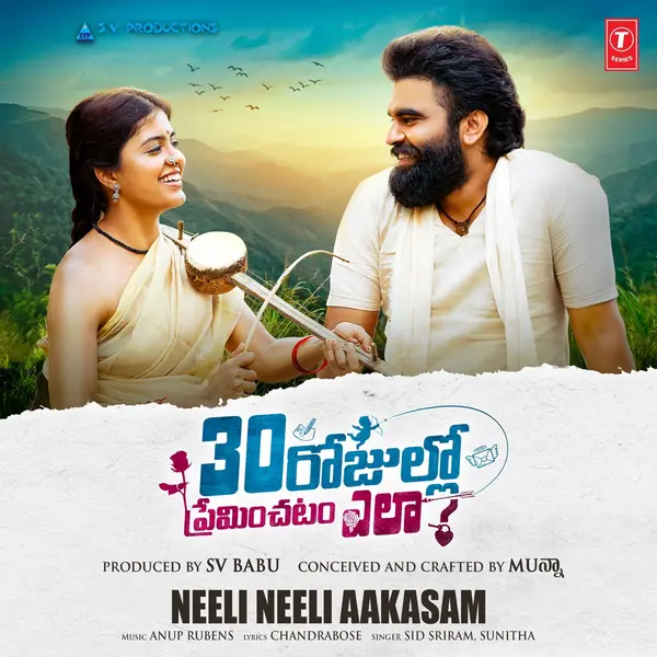 Neeli Neeli Aakasam (From "30 Rojullo Preminchadam Ela") by Sid Sriram album artwork