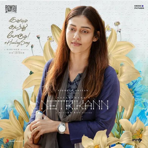 Idhuvum Kadandhu Pogum (The Healing Song) [From "Netrikann"] by Sid Sriram album artwork