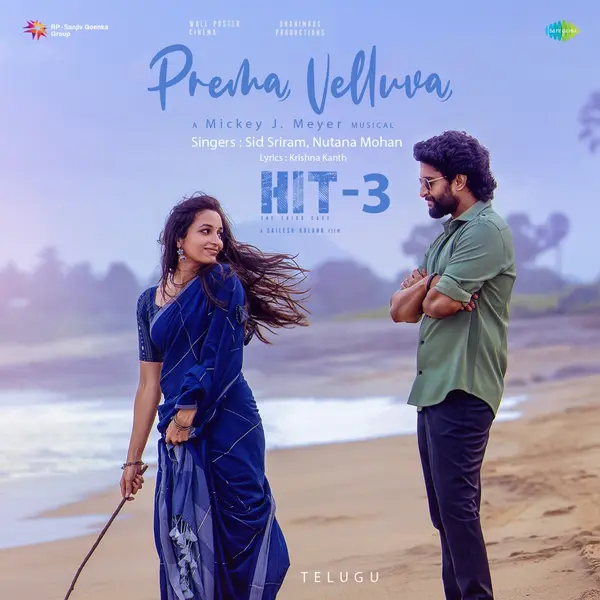 Prema Velluva (From "Hit - 3") by Sid Sriram album artwork