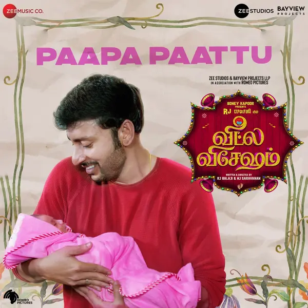 Paapa Paattu (From "Veetla Vishesham") by Sid Sriram album artwork