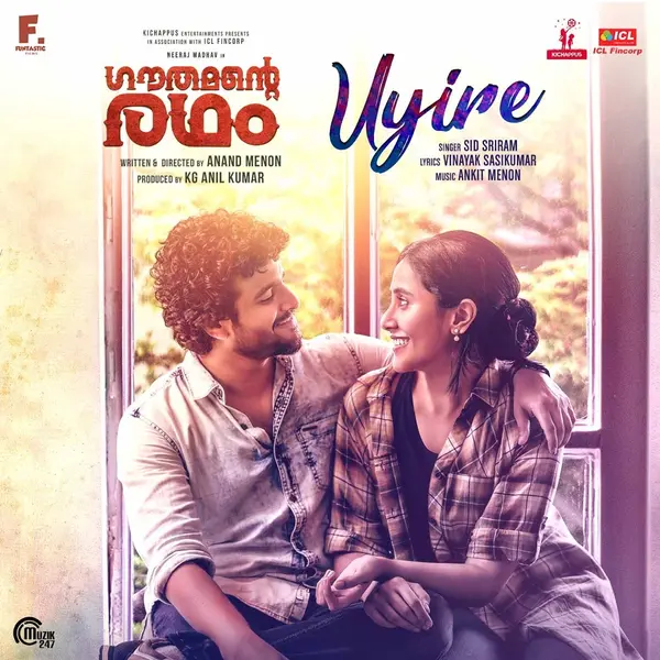 Uyire (From "Gauthamante Radham") by Sid Sriram album artwork