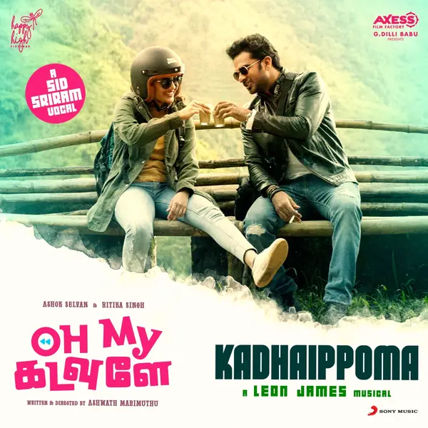 Kadhaippoma (From "Oh My Kadavule") by Sid Sriram album artwork
