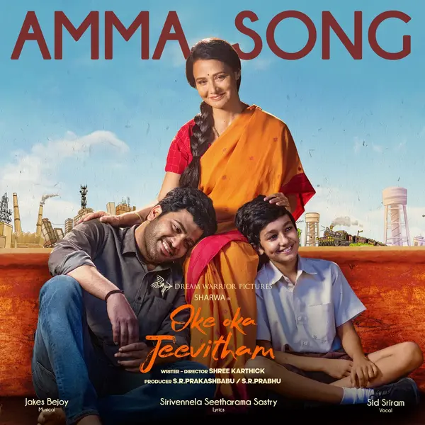 Amma Song (From "Oke Oka Jeevitham") by Sid Sriram album artwork