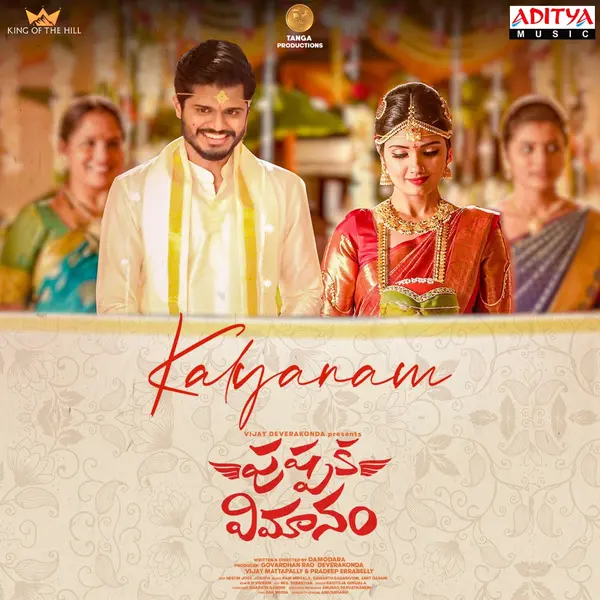 Kalyanam (From "Pushpaka Vimanam") by Sid Sriram album artwork
